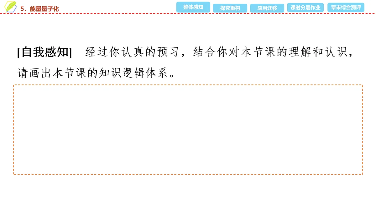 17282118第4页