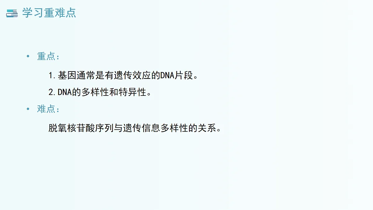 17282120第3页