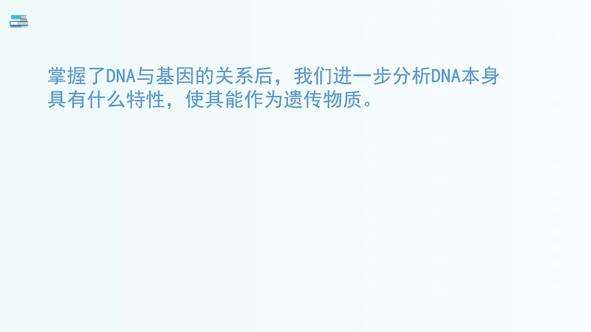 17282120第7页