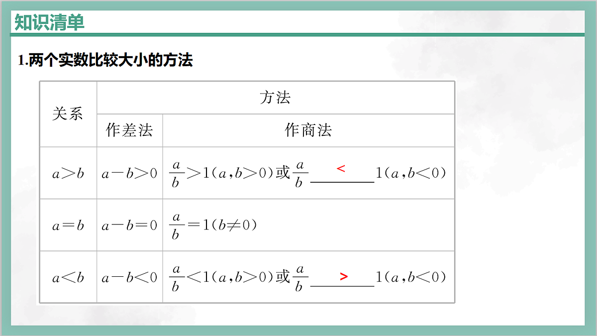 17282124第2页