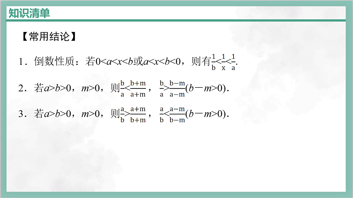 17282124第5页