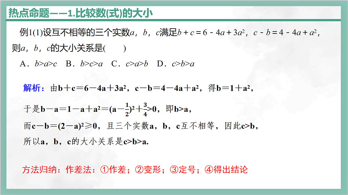 17282124第6页