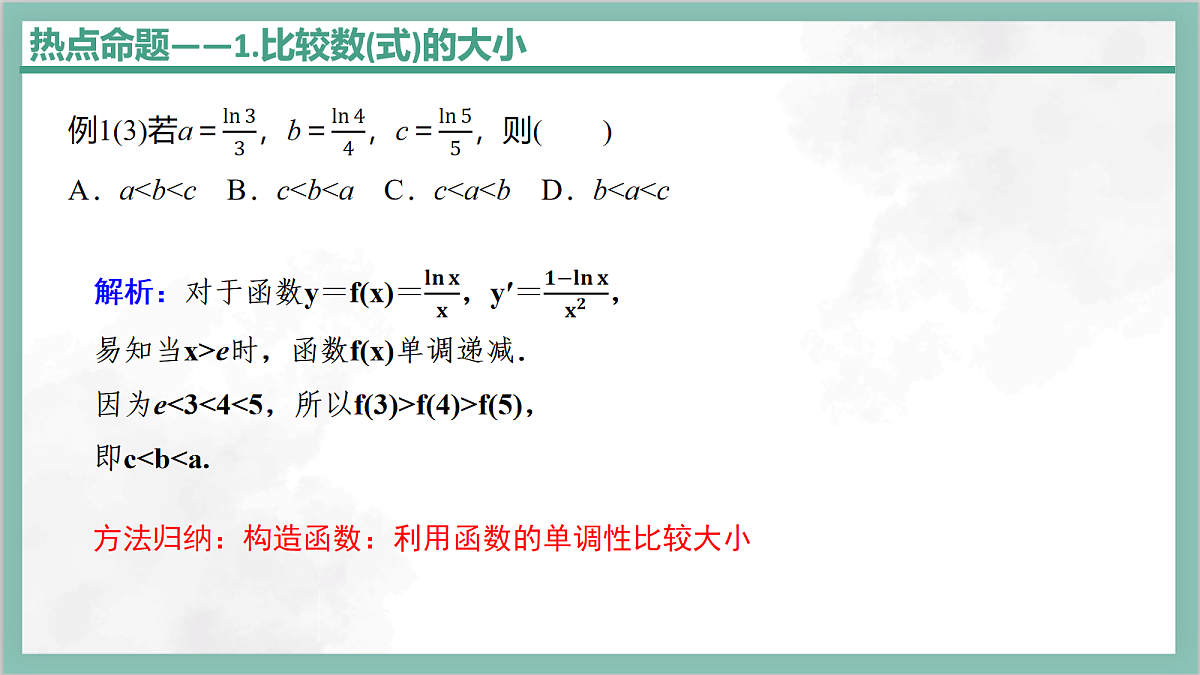 17282124第8页