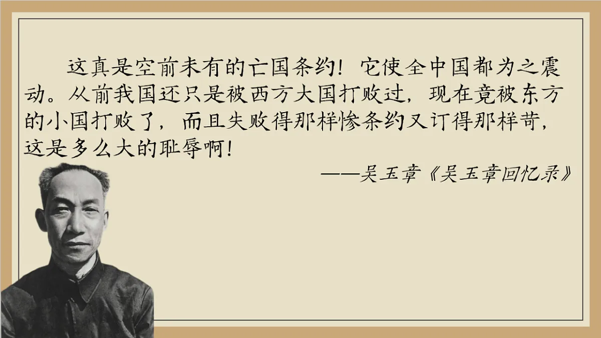 17282138第1页