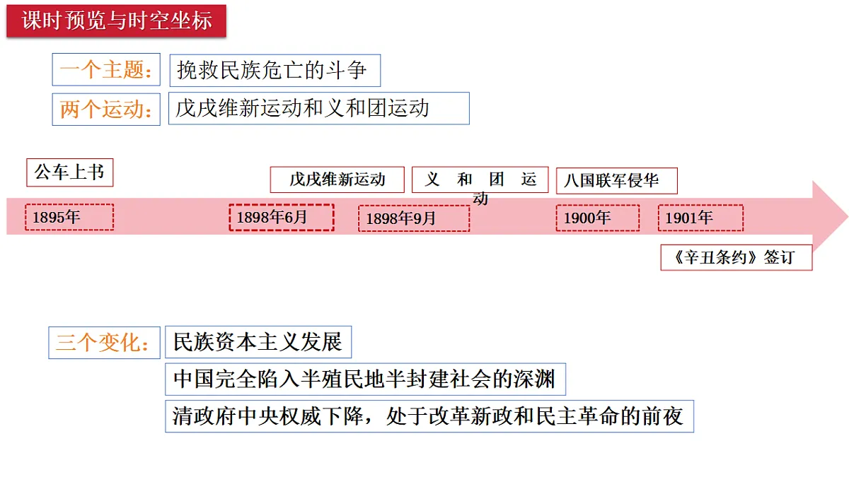 17282138第4页