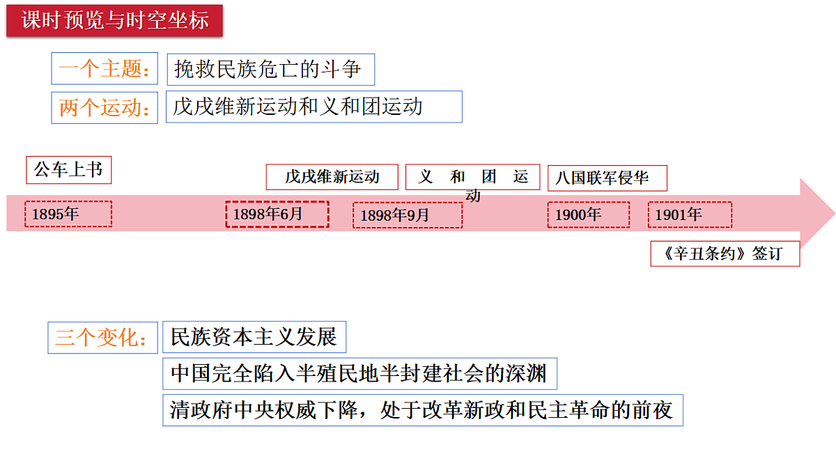 17282138第4页