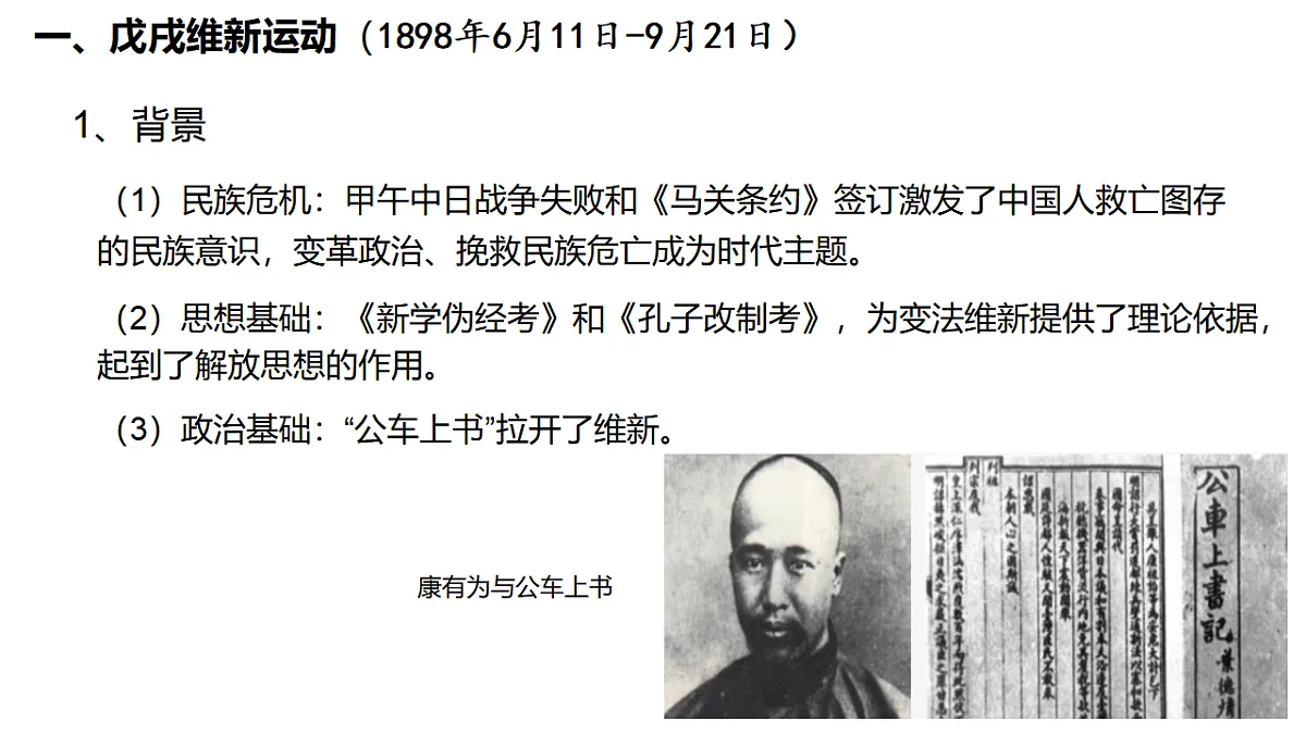 17282138第6页