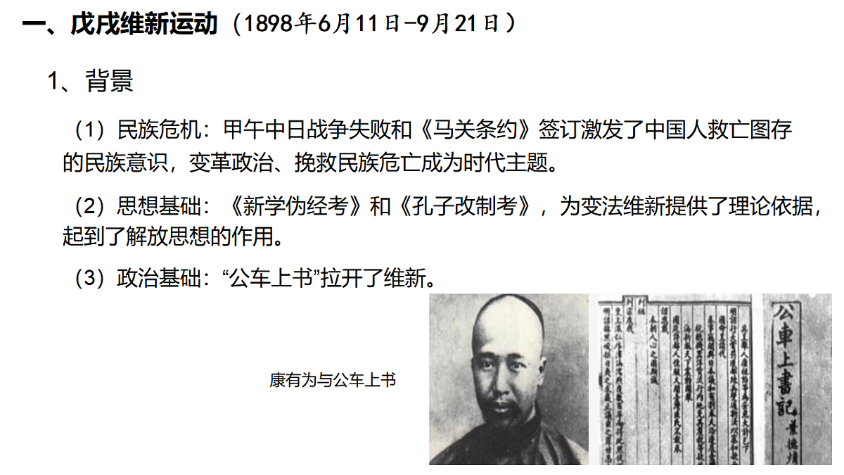 17282138第6页
