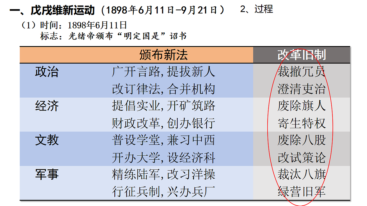 17282138第7页