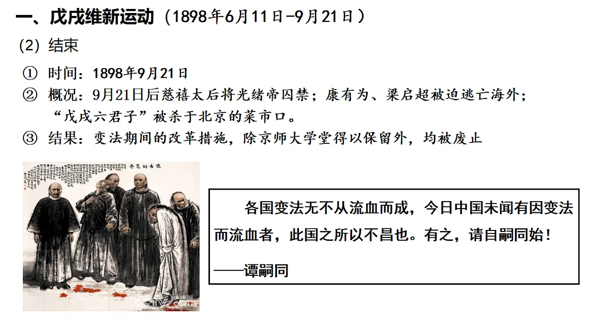 17282138第8页