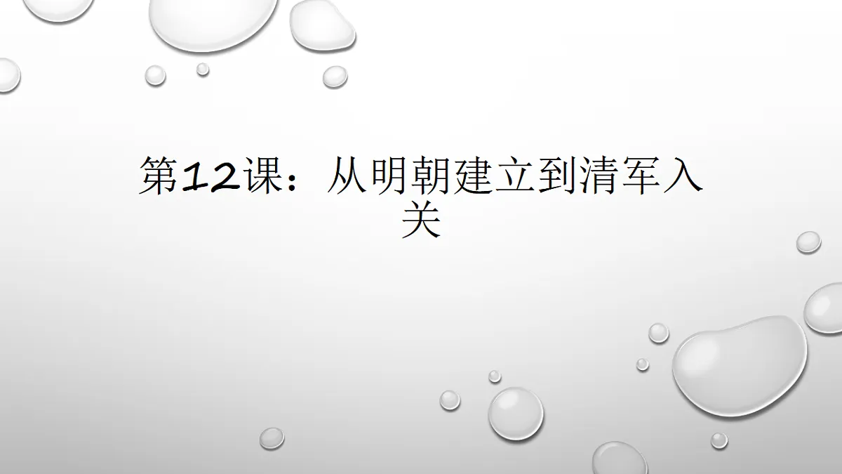 17282139第1页