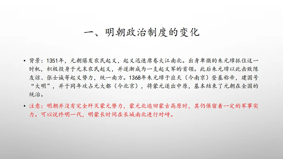 17282139第2页