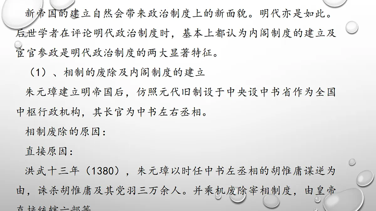 17282139第3页