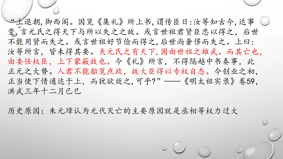 17282139第5页