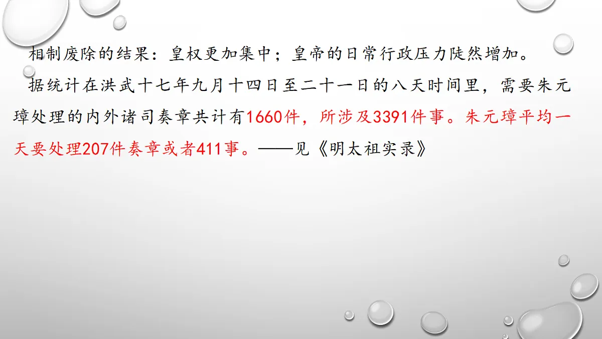 17282139第6页