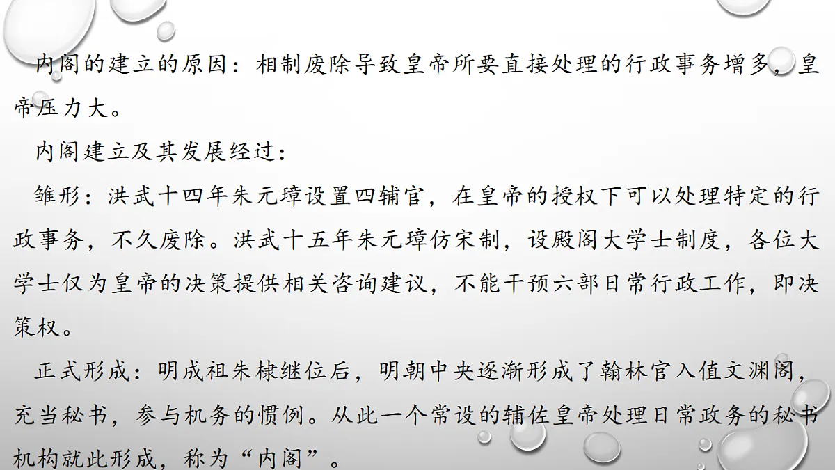 17282139第7页