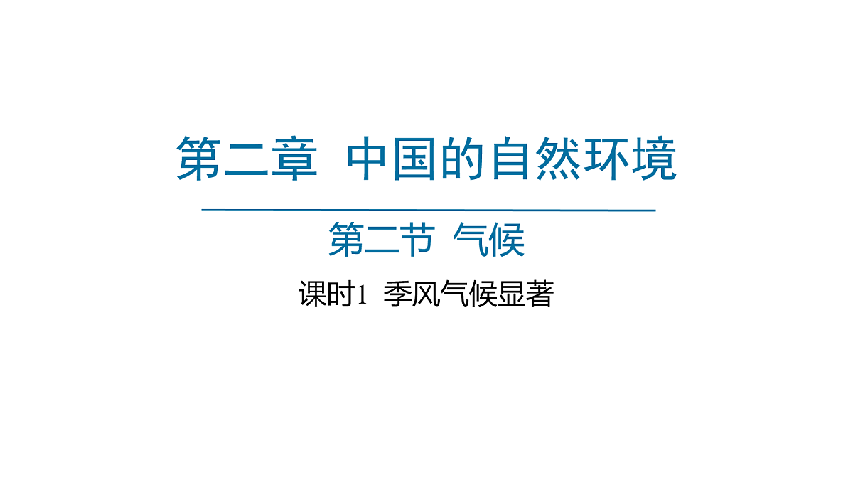 17282162第1页