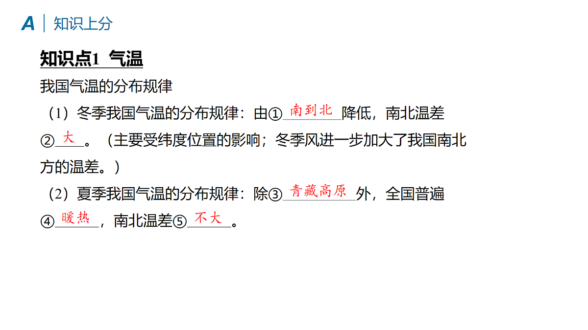 17282162第2页