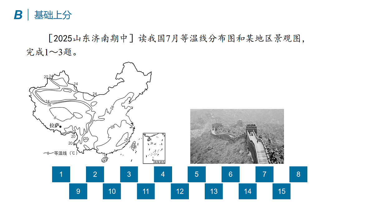 17282162第4页