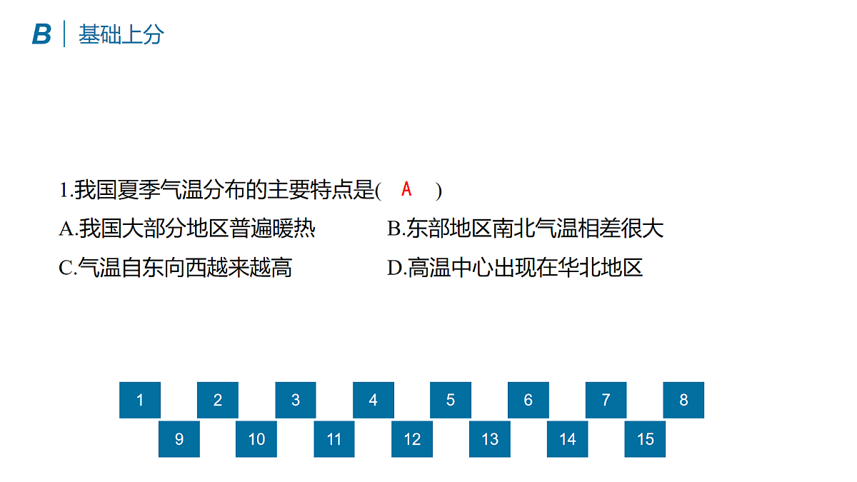 17282162第5页