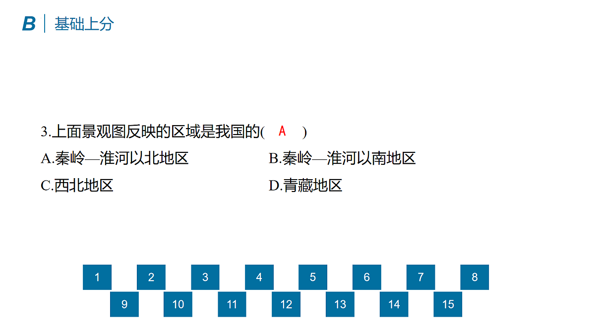 17282162第7页