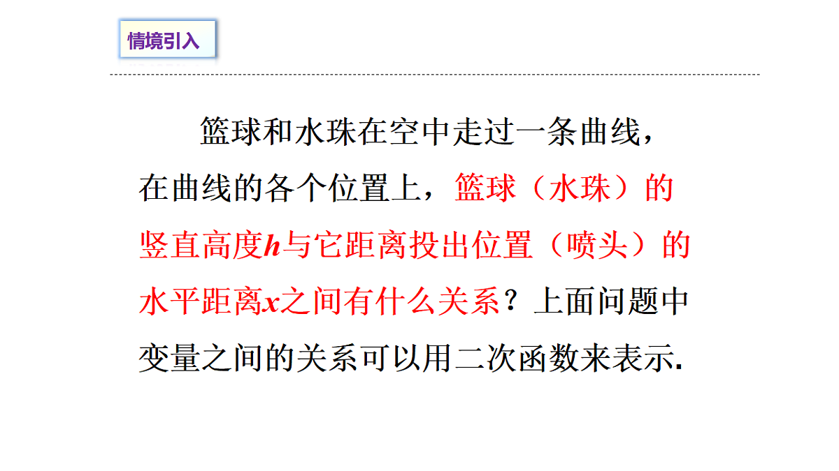 17282166第4页