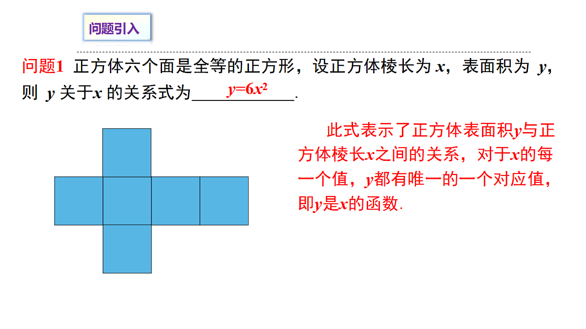 17282166第6页