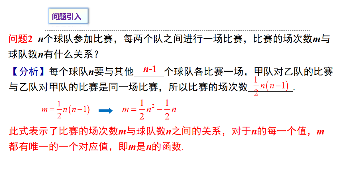 17282166第7页