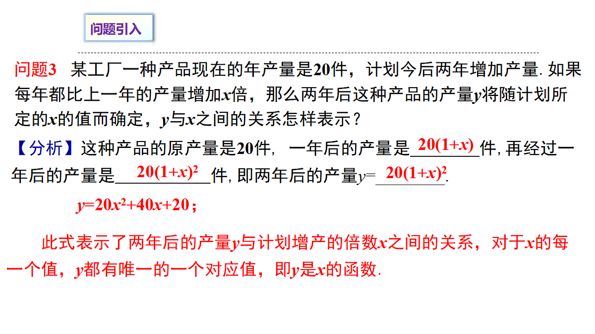 17282166第8页