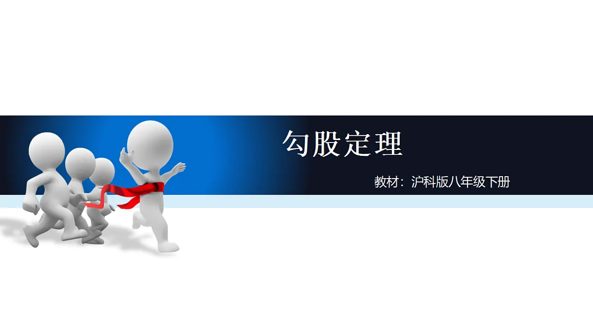 17282174第1页