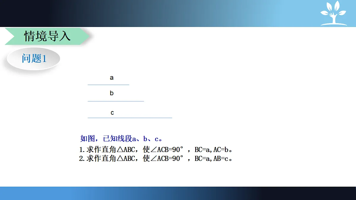 17282174第2页