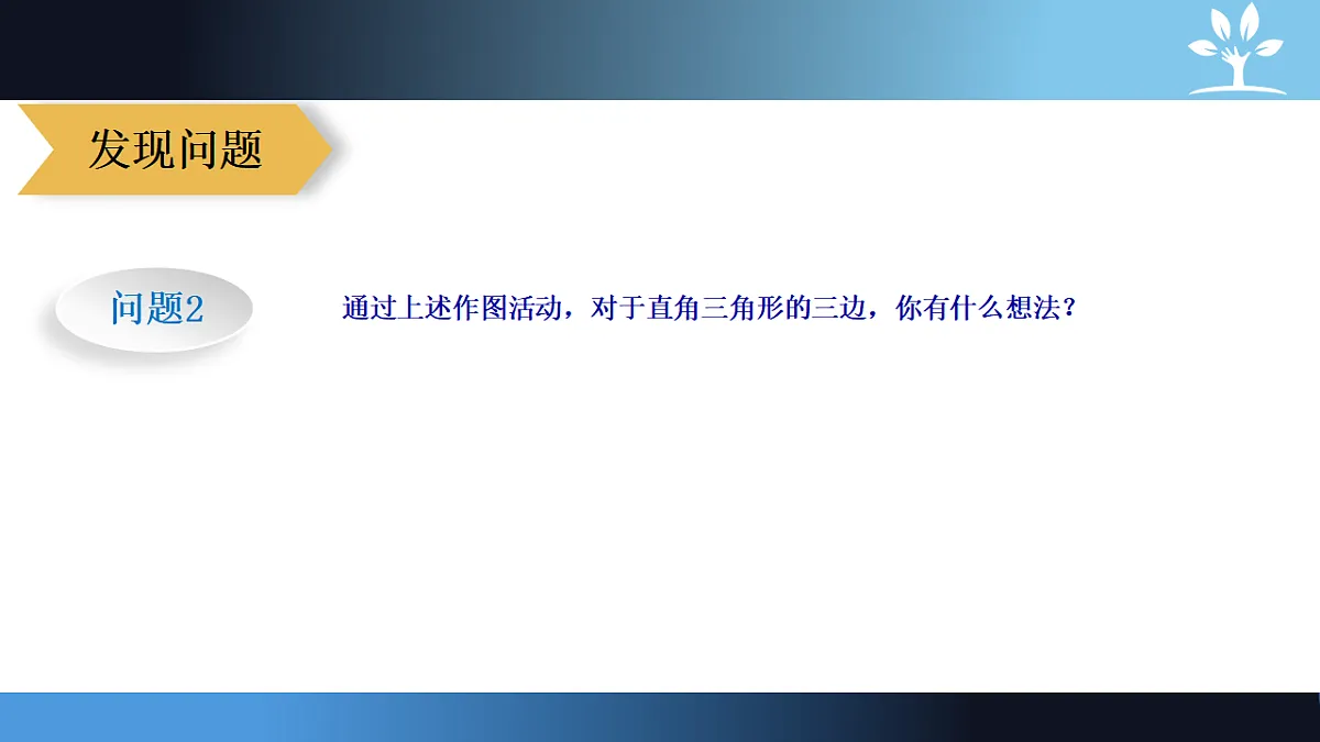17282174第4页
