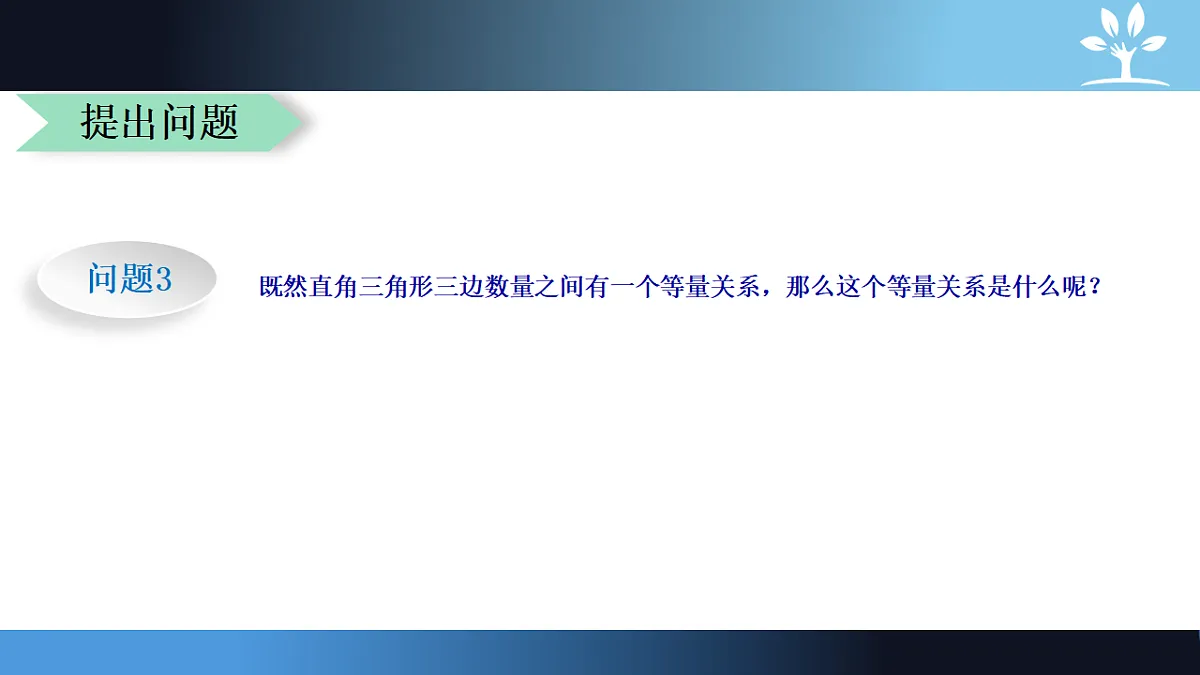 17282174第5页