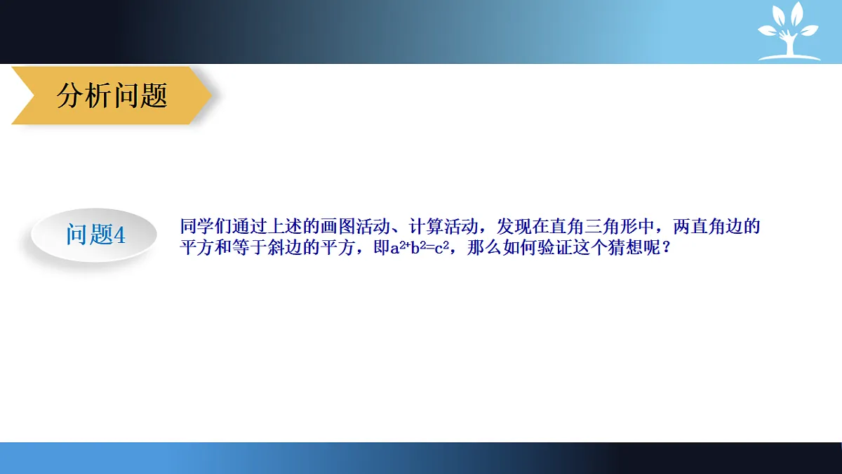 17282174第6页