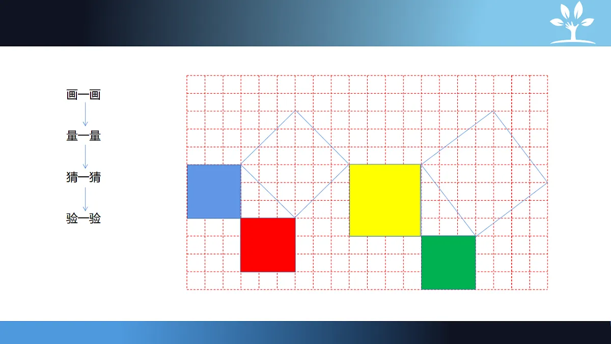 17282174第7页