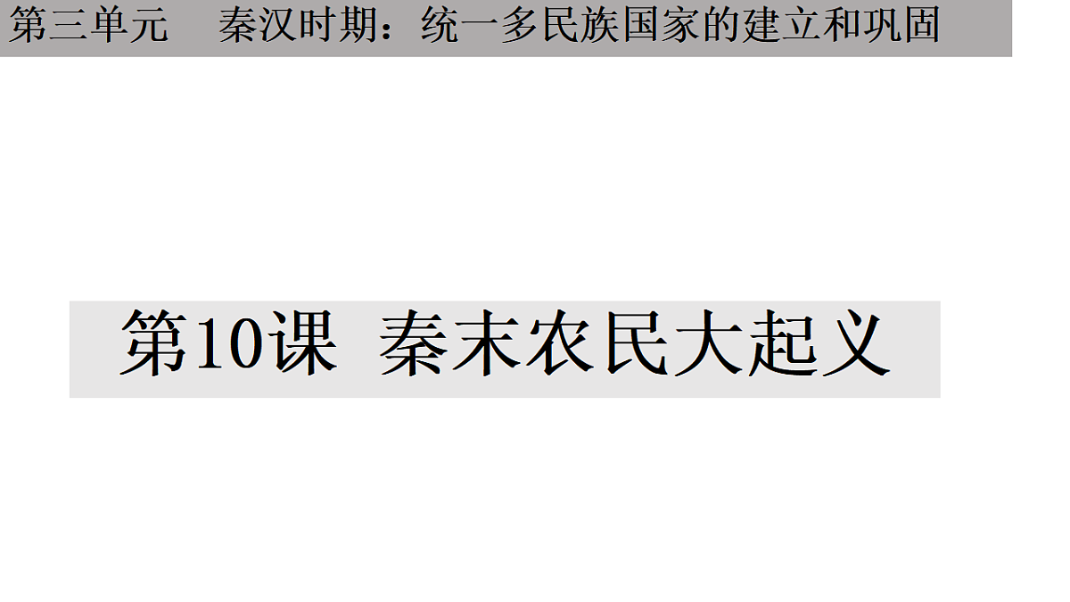 17282184第1页