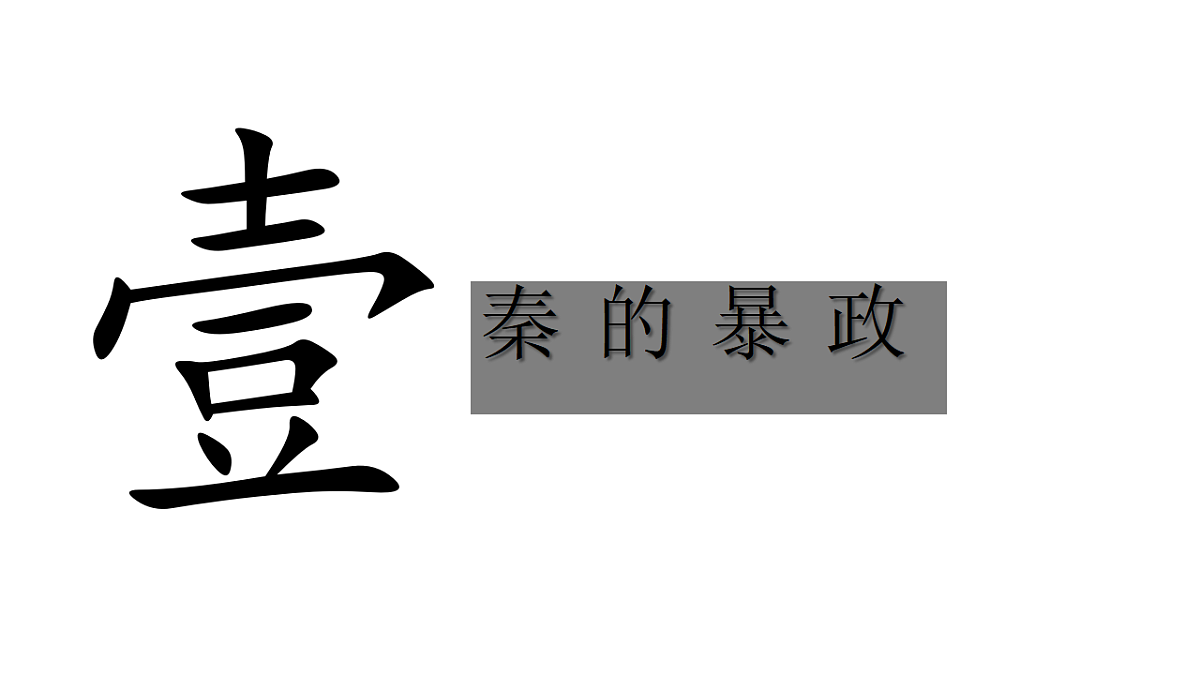 17282184第3页