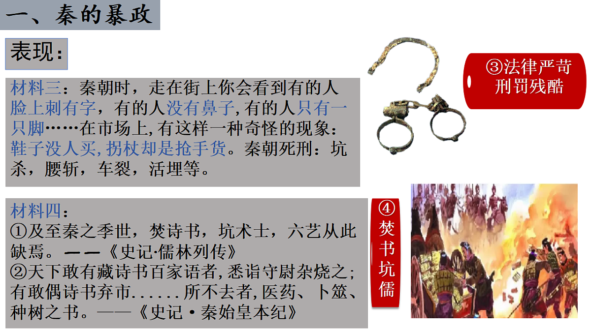 17282184第6页
