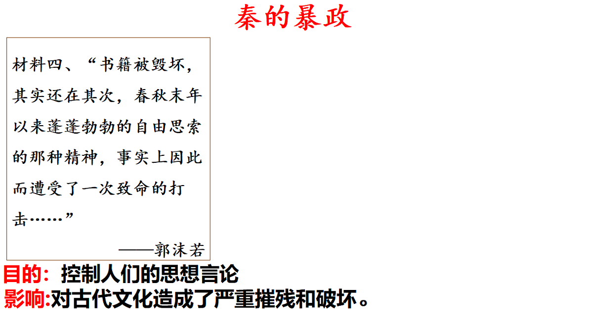 17282184第7页