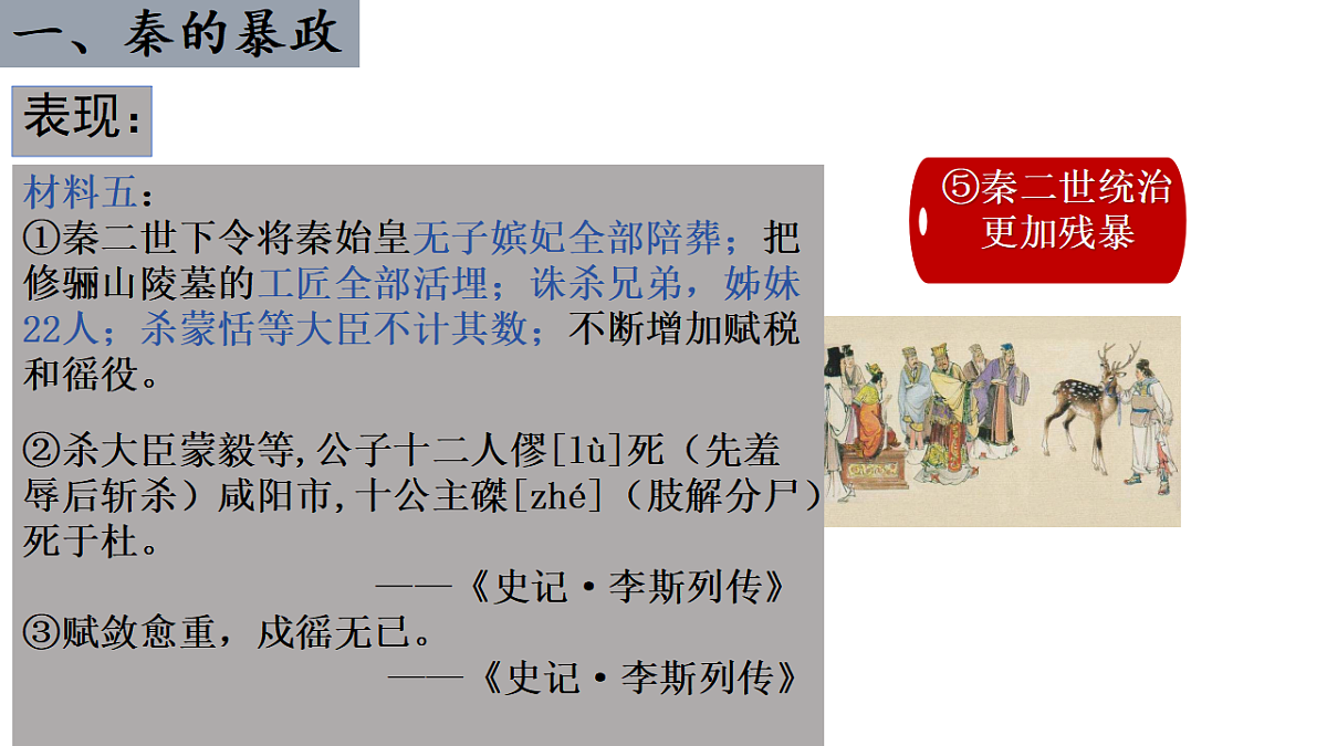 17282184第8页