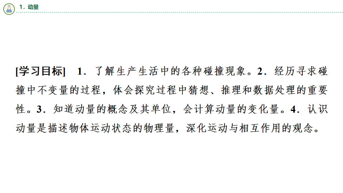 17282227第2页