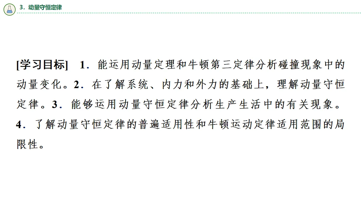 17282236第2页