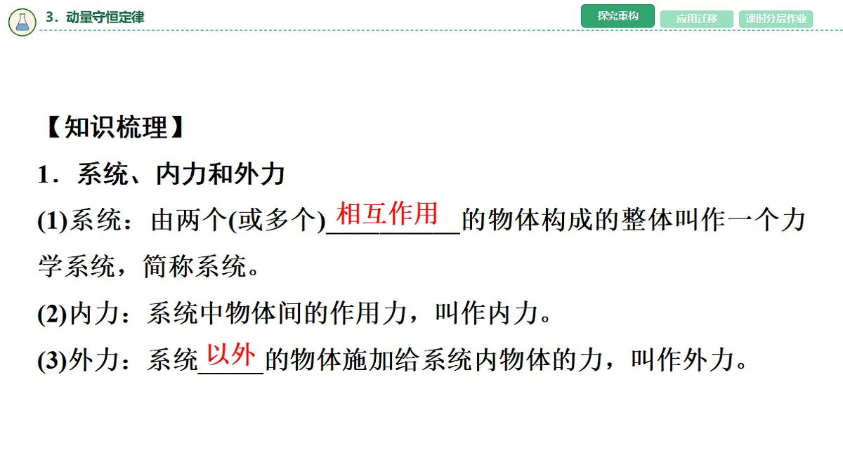 17282236第7页