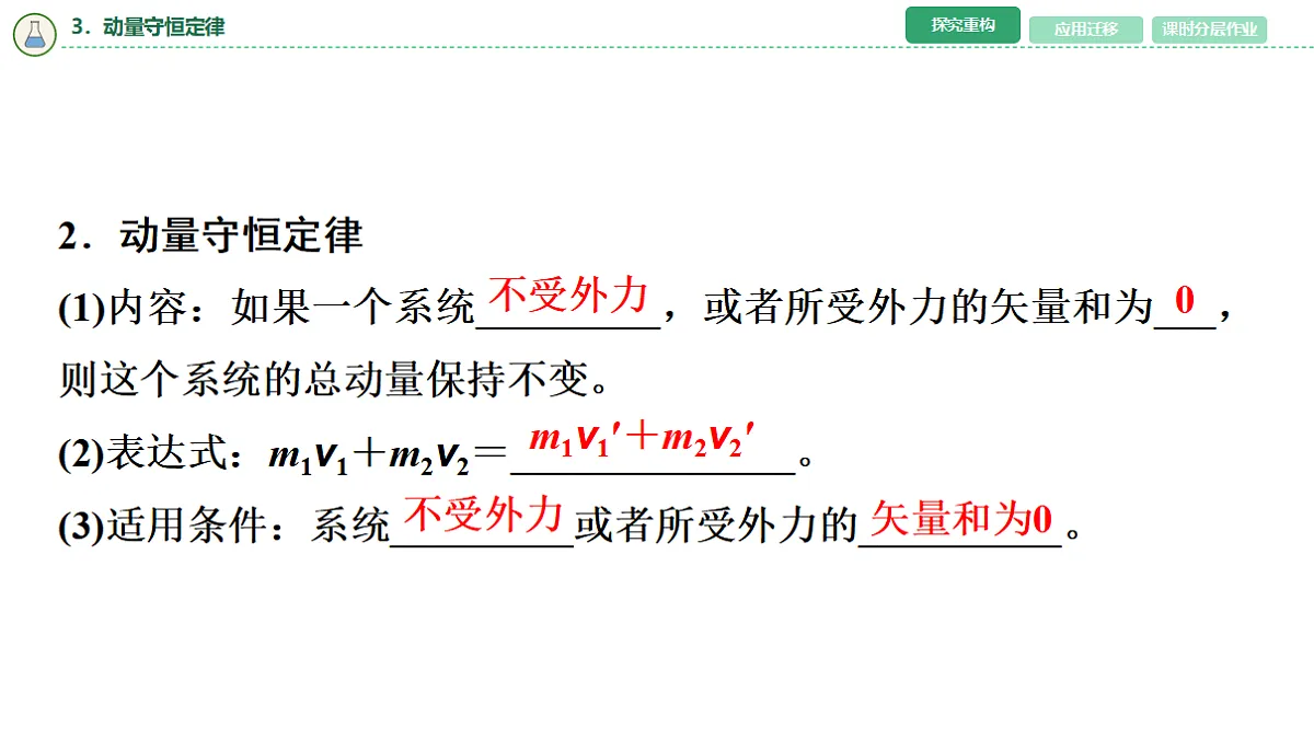 17282236第8页