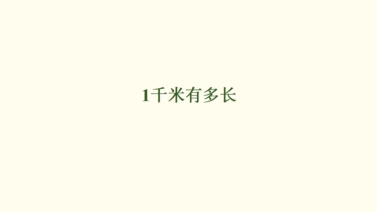 17282363第1页