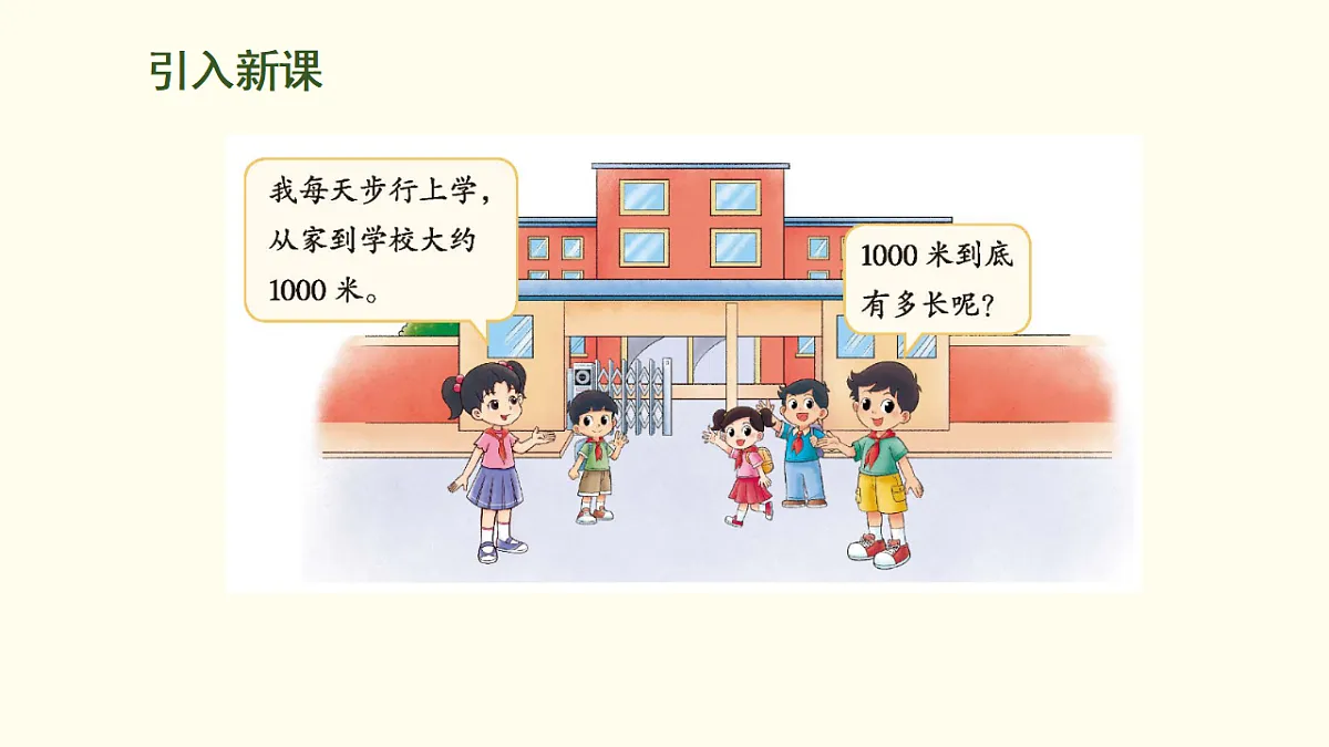 17282363第2页
