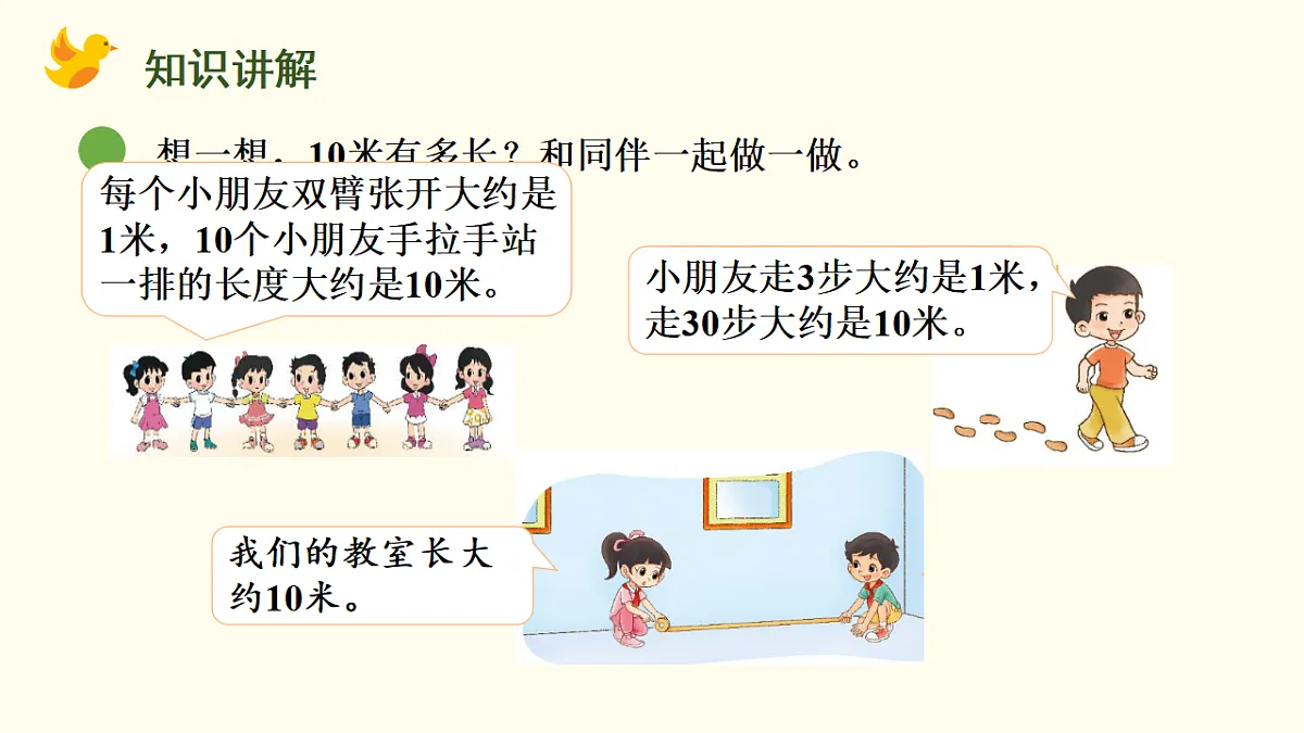 17282363第3页
