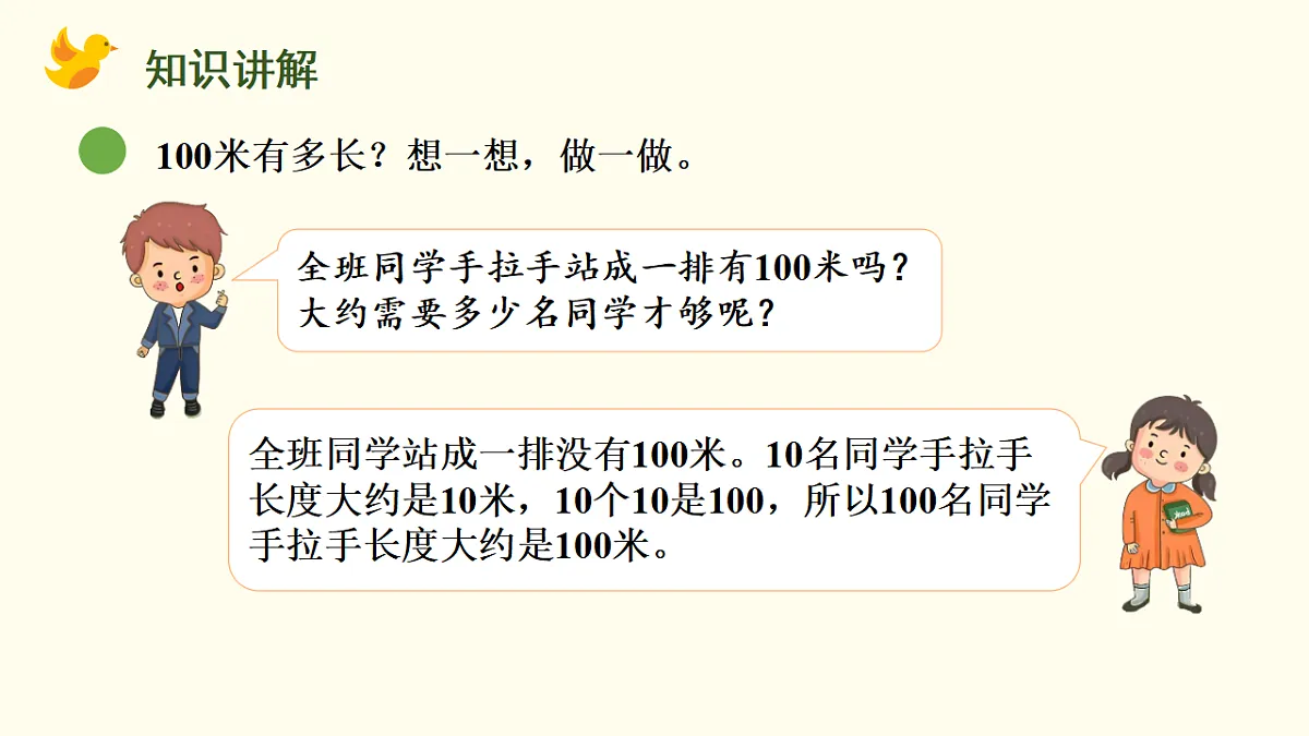 17282363第4页