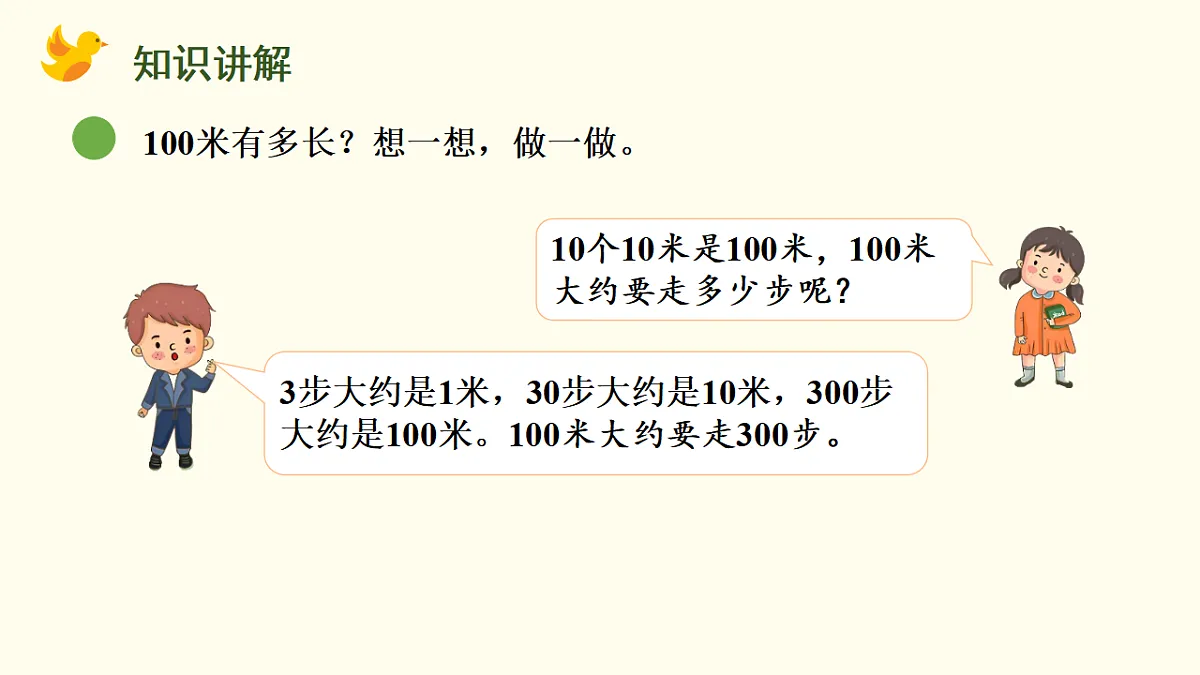 17282363第5页