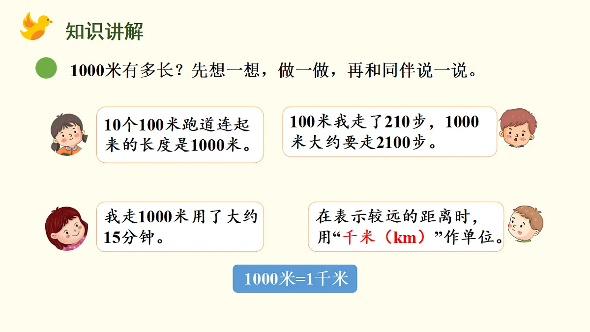 17282363第6页